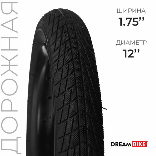 фото Покрышка 12"x1.75" (hy-105) dream bike