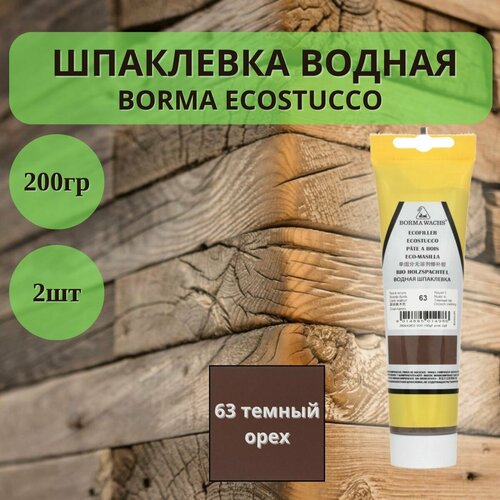   Borma Ecostucco   - 200  , 2, 63 Ҹ  1510NS.200