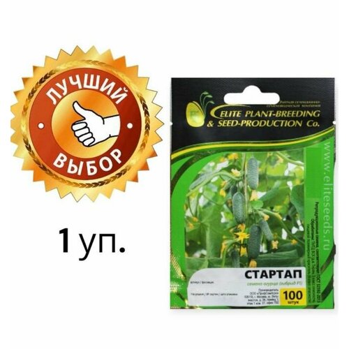 фото Огурец стартап f1 100шт профи элитсидс мини гавриш