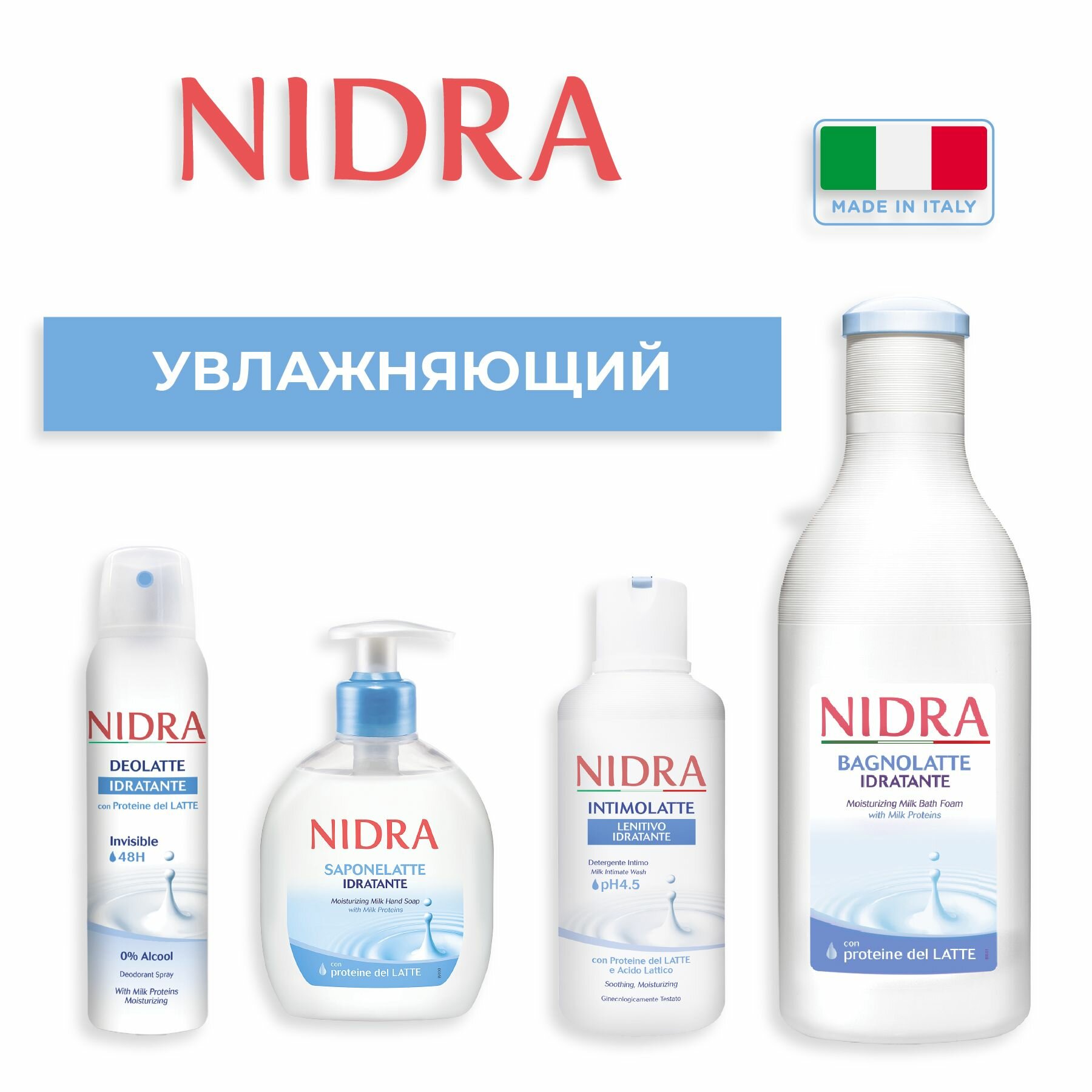 NIDRA Пена-молочко для душа с молочными протеинами Увлажняющая 250мл, 2 шт