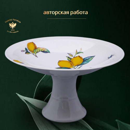 Фруктовница 28,7 см. Императорский фарфоровый завод ИФЗ. Форма 