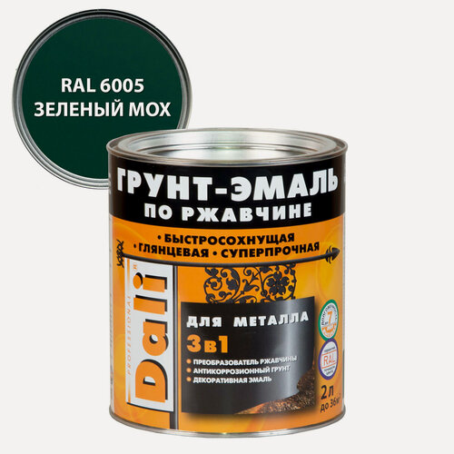Изображение товара Грунт-эмаль по ржавчине Dali 3 в 1 гладкая, алкидная RAL 6005 зеленый мох 2л