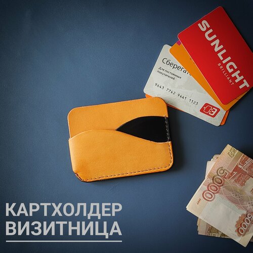 Визитница  картхолдер-бабочка-черная, гладкая, матовая, бежевый, черный