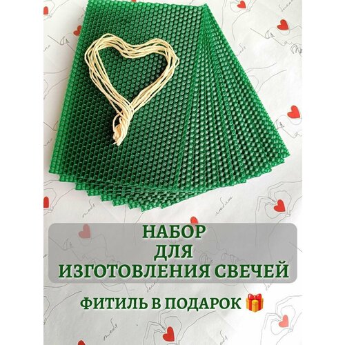 Свечи твой выбор 800₽