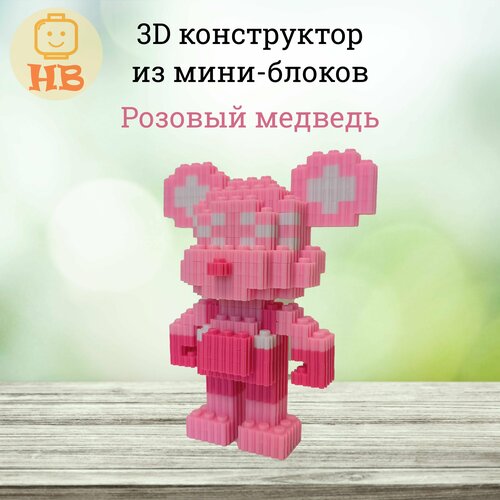 Конструктор 3D 