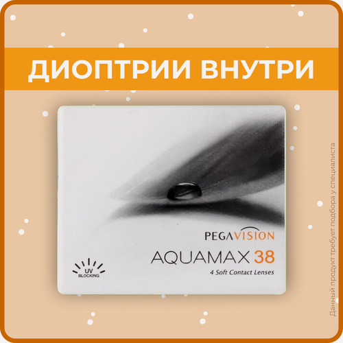 Изображение товара Контактные линзы PegaVision Aquamax 38 (4 линзы) Квартальные -1.50 R 8.6