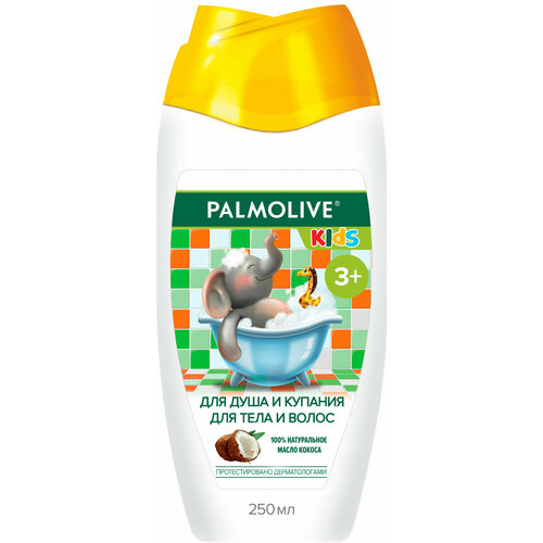 Гель для душа Palmolive Kids Кокос детский 250мл гель для душа и купания palmolive kids кокос 250 мл