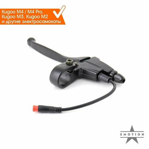 фото Ручка тормоза правая электросамокат kugoo m4 / m4 pro, kugoo m3 / m2 (ручка тормоза с герконом) 2 pin, v2 emotion