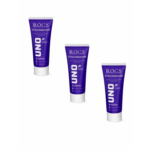 R.O.C.S. Зубная паста Uno Whitening Отбеливание, 74 гр, 3 уп r o c s зубная паста r o c s uno whitening 74 г