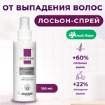 Селенцин Лосьон-спрей укрепляющий от выпадения волос Hair Therapy - изображение