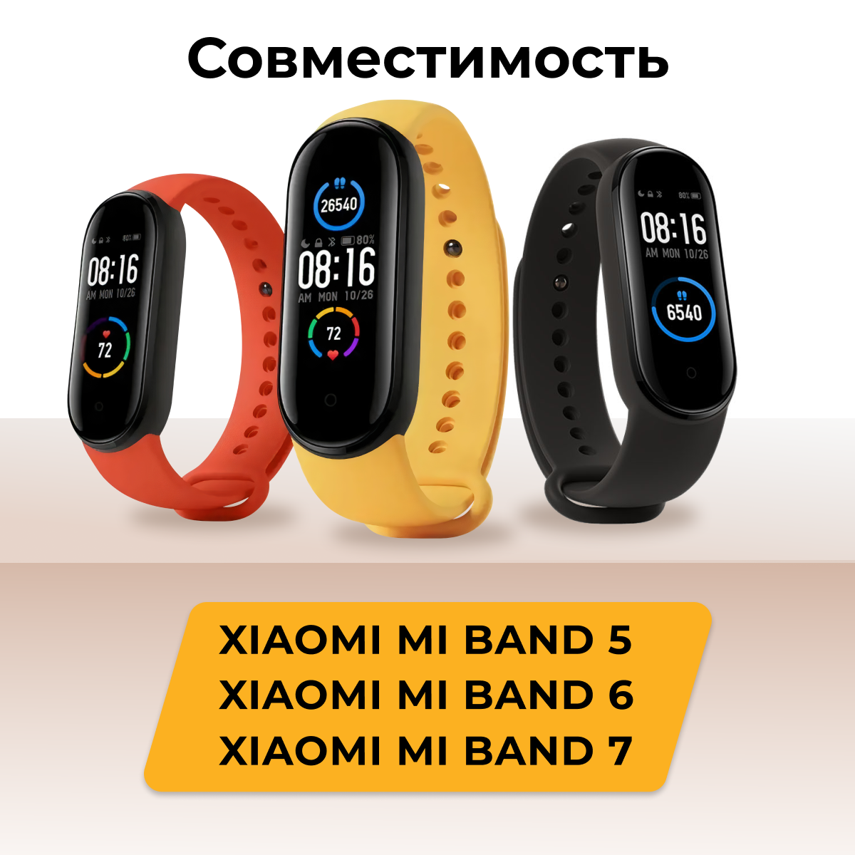 Зарядное устройство для фитнес браслета Xiaomi Mi Band 5, 6, 7 / Магнитная USB зарядка для умных часов Сяоми Ми Бэнд / ЮСБ адаптер для фитнес трекера