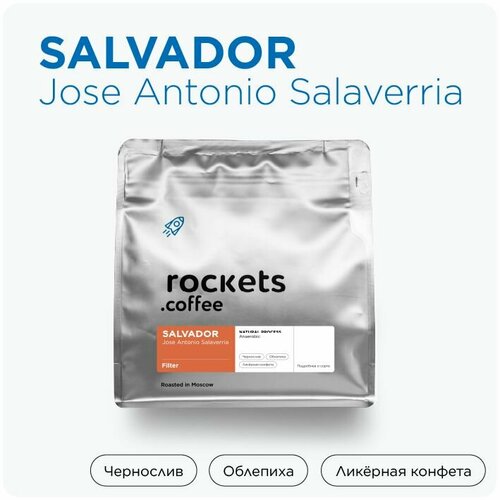 Кофе в зёрнах 250г, Salvador Jose Antonio Salaverria, rockets.coffee