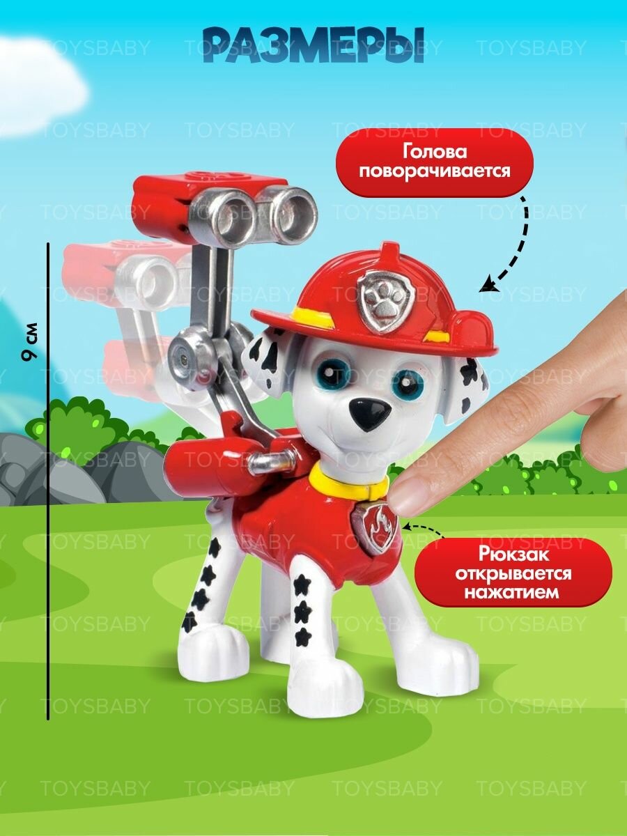 Щенячий патруль игрушки набор машинок 8 фигурок patrol paw