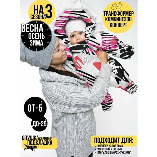 Комбинезон-трансформер MaLeK BaBy 163шм/2, размер 74, красный