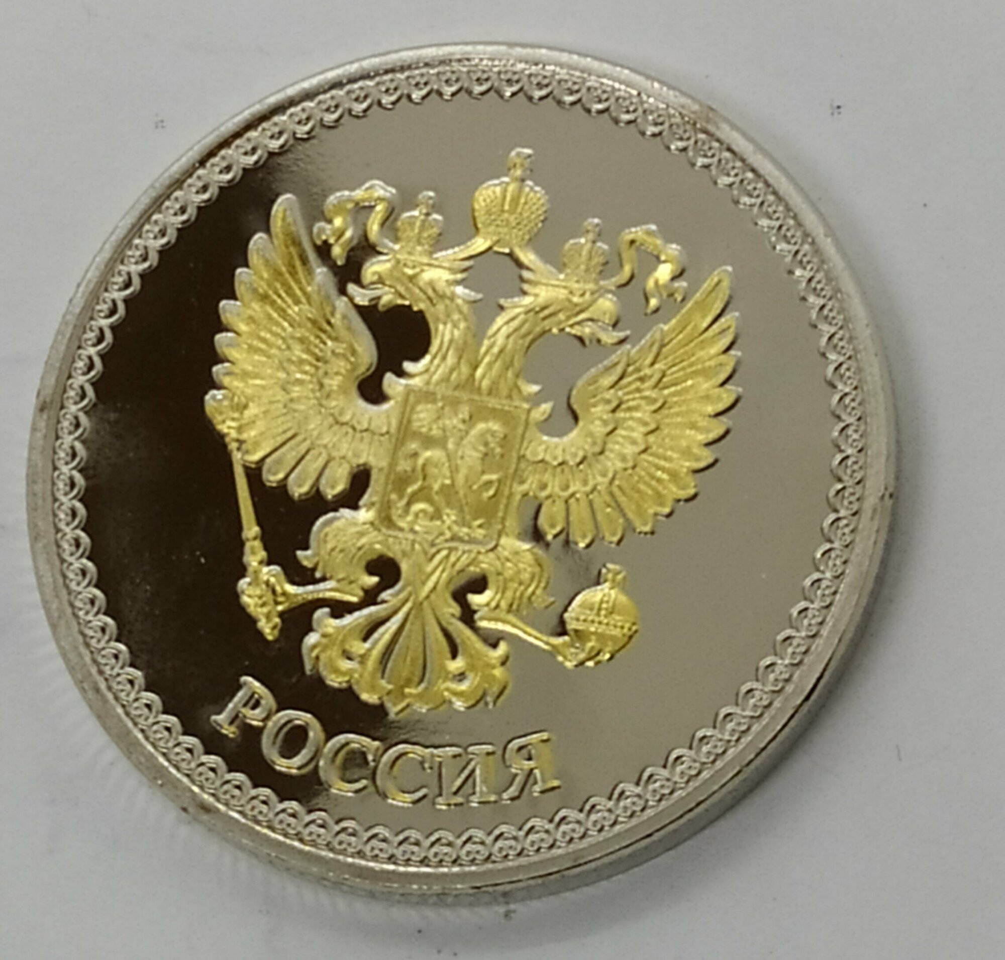 Монета сувенирная "Соловки " — фото 1