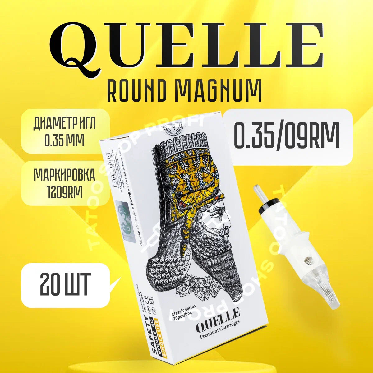 QUELLE 0.35/09RM 20 шт Картриджи для тату машинки