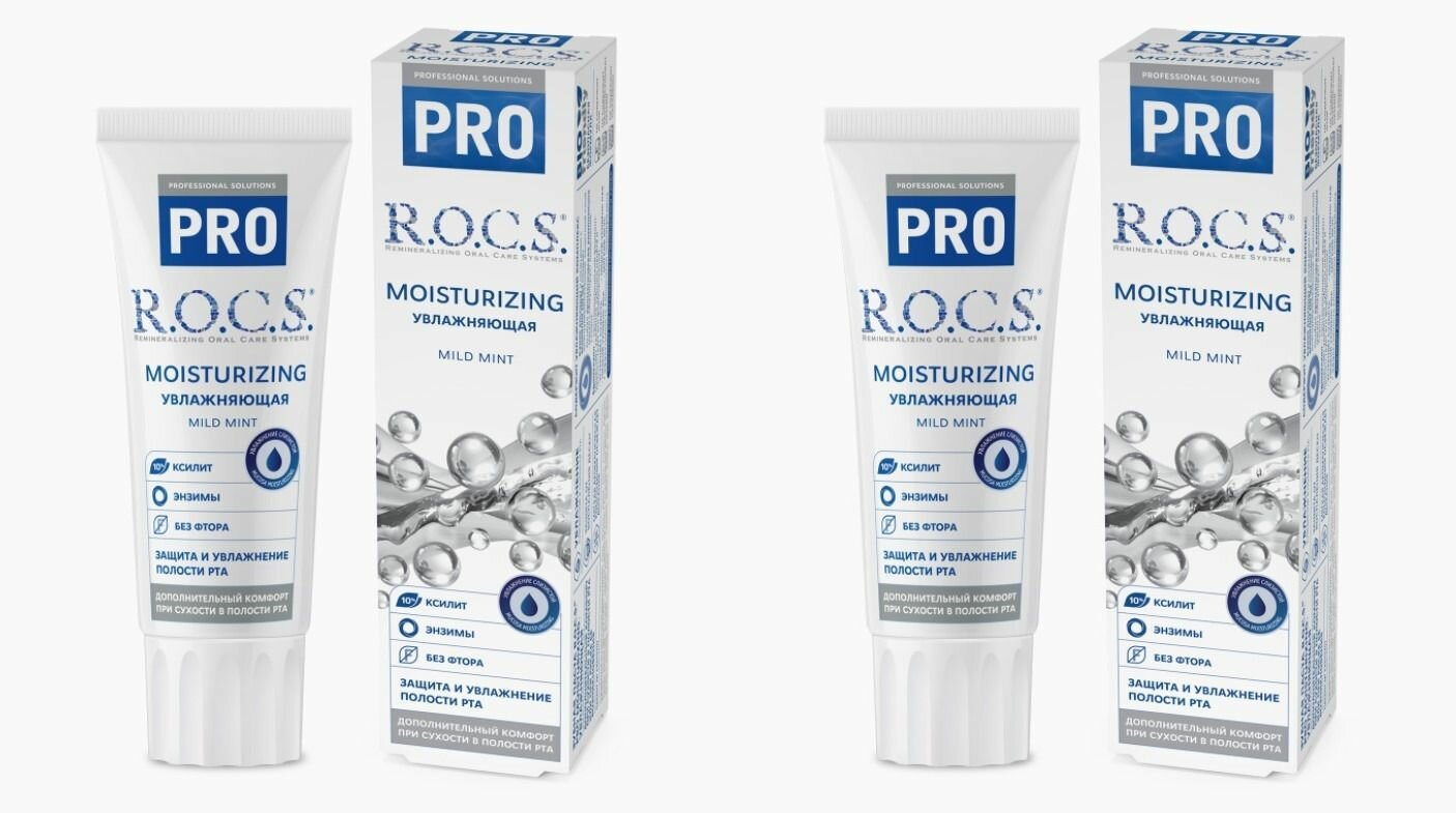 ROCS PRO зубная паста Moisturizing Увлажняющая 74г 2 штуки в упаковке