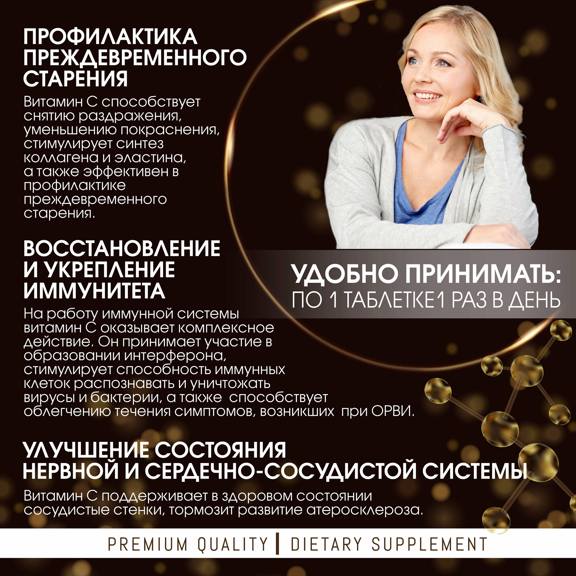 Витамин C, Аскорбиновая Кислота Витамин с 500мг витамин С для иммунитета, аскорбиновая кислота, 90 капсул, Miosuperfood для женщин, для мужчин