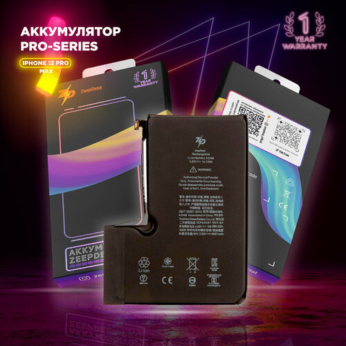 Аккумулятор для iPhone 12 (3687 mAh); монтажные стикеры, прокладка дисплея; ZeepDeep Pro-series