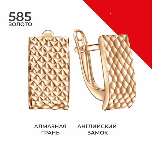 Серьги  REDzoloto Серьги золотые 585 пробы, красное золото, 585 проба