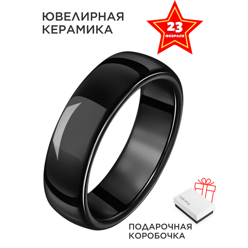 фото Кольцо noima, размер 18, черный