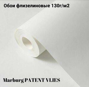 9790 Обои Marburg (Patent Decor) (1*4) 25,0х1,06 флиз 130гр.