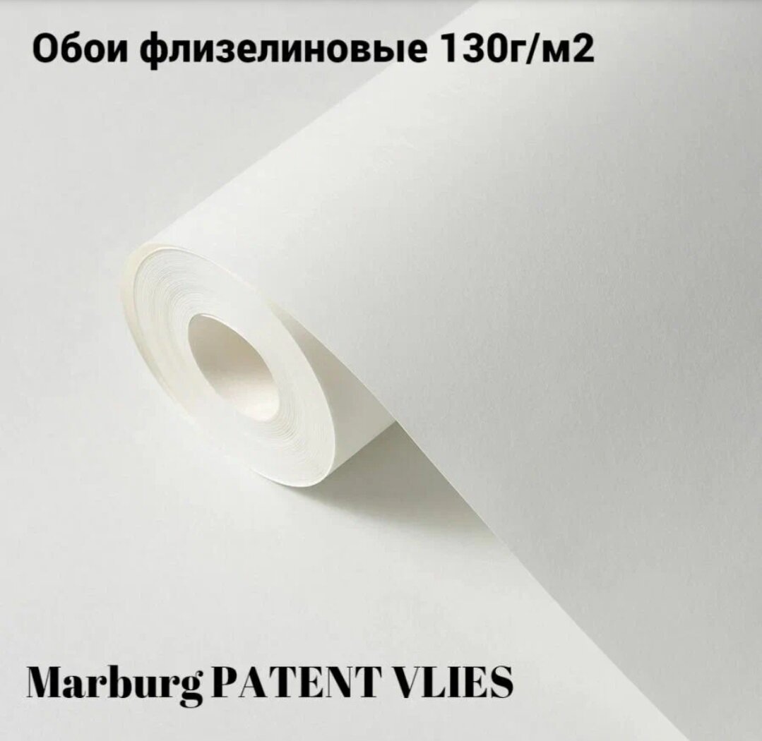 9790 Обои Marburg ( 25,0х1,06) флиз 130гр.