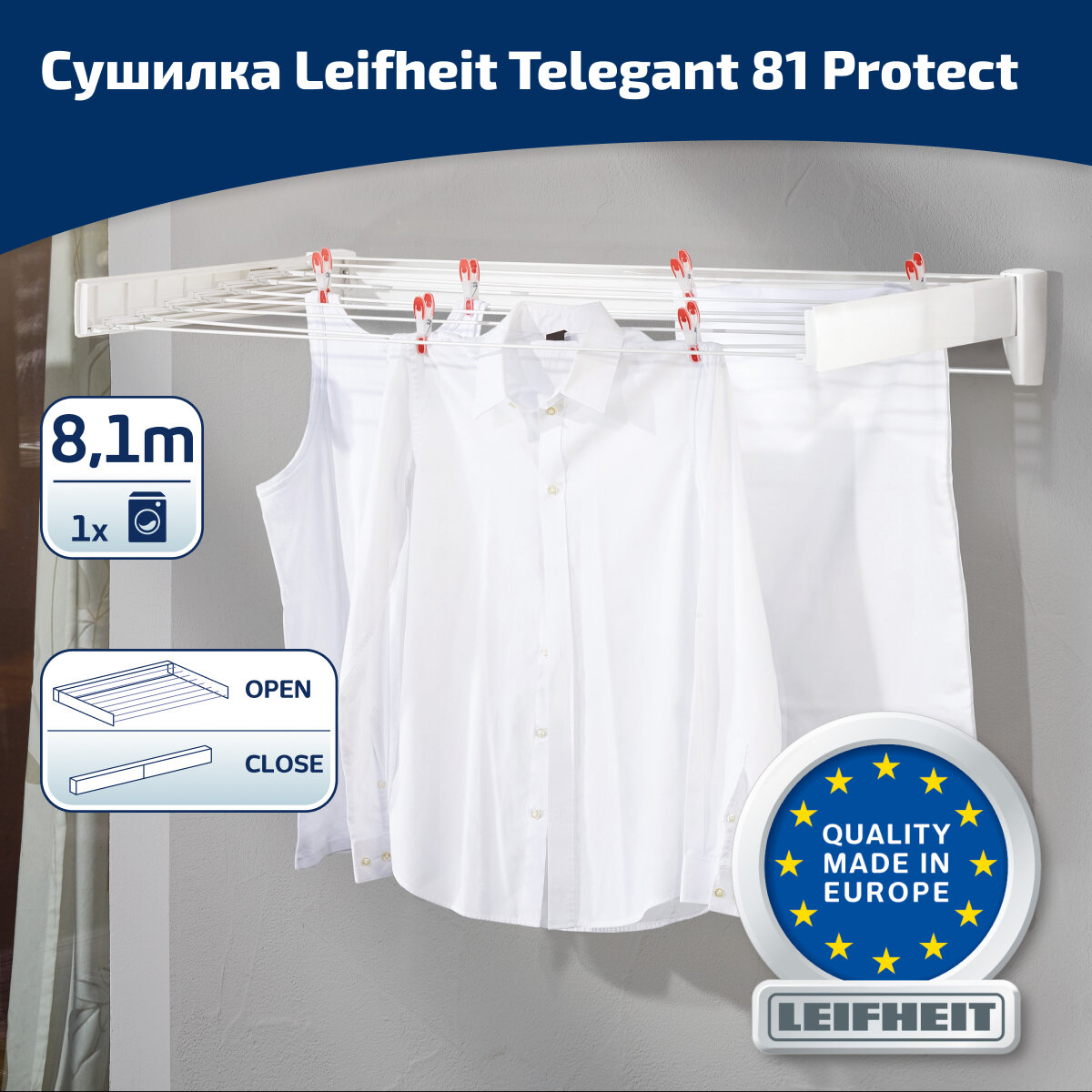 Сушилка для белья Leifheit настенная Telegant 81 Protect Plus