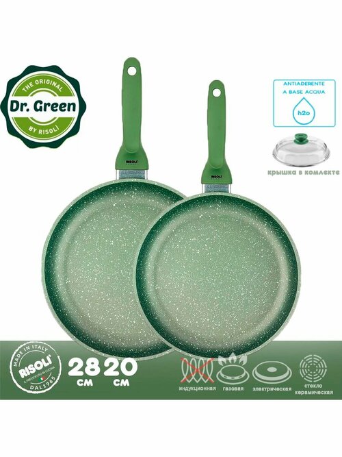 Набор Dr.Green сотейник 24см, сковорода 24см с крышками