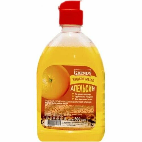 Жидкое мыло Гренди 500мл Апельсин 459₽
