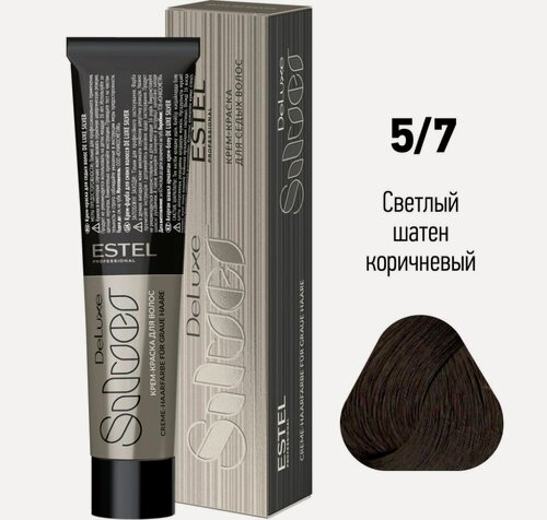 Изображение товара ESTEL De Luxe Silver крем-краска для седых волос, 5/7 светлый шатен коричневый, 60 мл