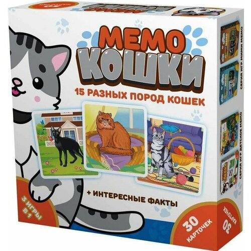 Мемо Кошки, 4шт настольная игра мемо кошки 8344