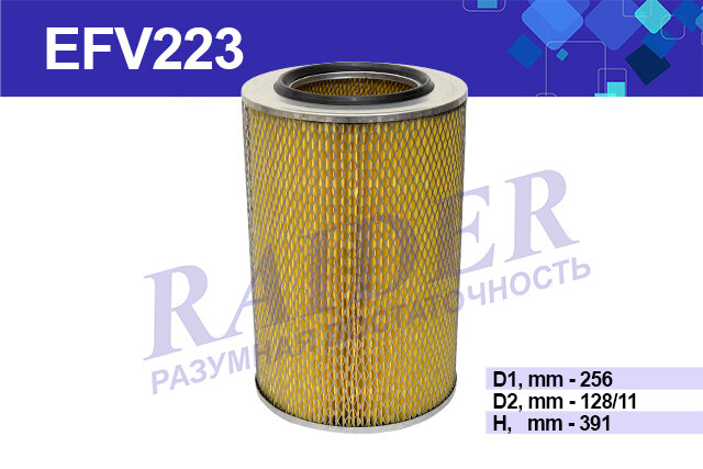 Фильтр воздушный камаз (дв. 740) камаз с дв. 4307 4308 камазенок RAIDER EFV223