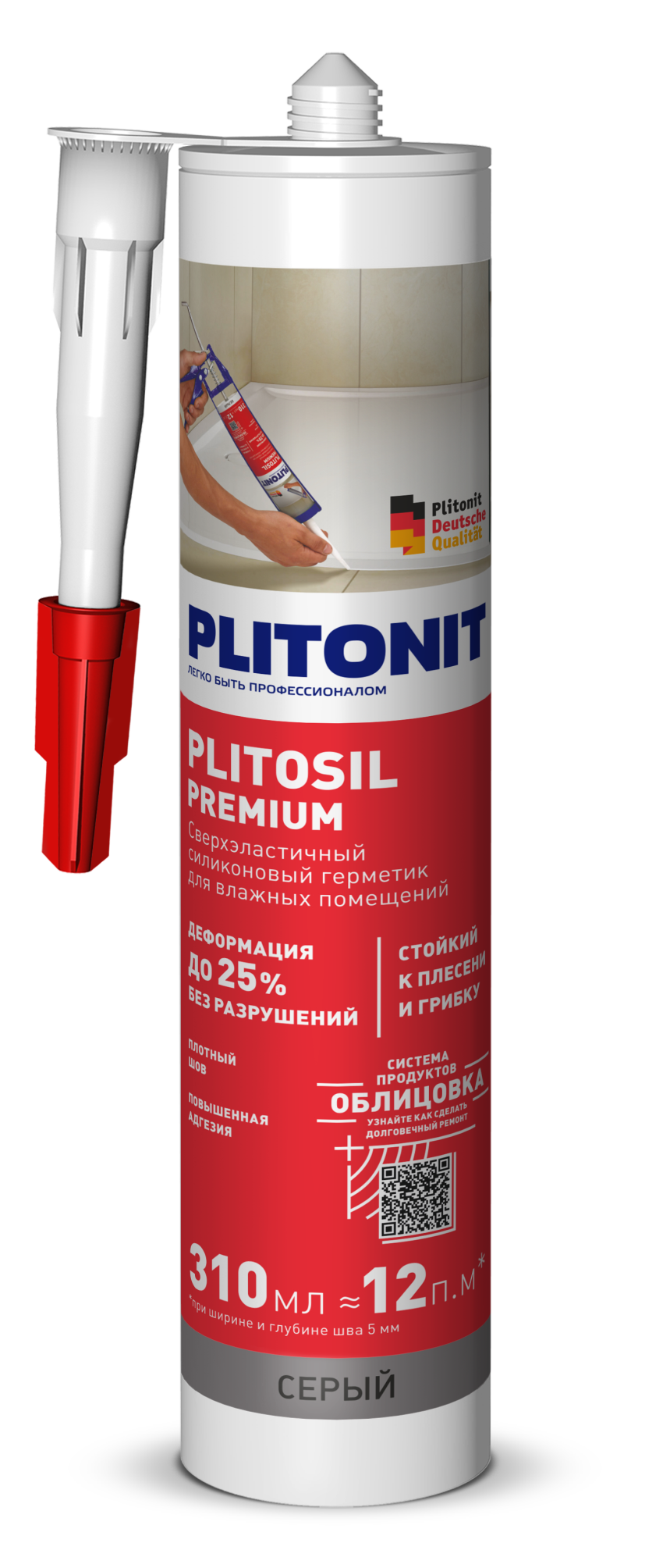 Герметик силиконовый санитарный Плитонит PlitoSil Premium серый 310 мл