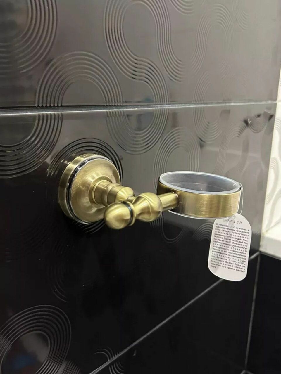 Стакан настенный, стеклянный для ванной комнаты GANZER GZ31060-D Бронза — фото 1