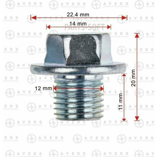 AVERS 9034112012 пробка сливная масляного поддона