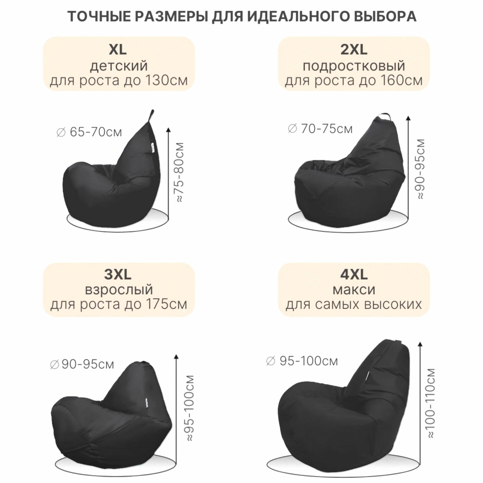 Кресло мешок Груша 4XL серый Дюспо