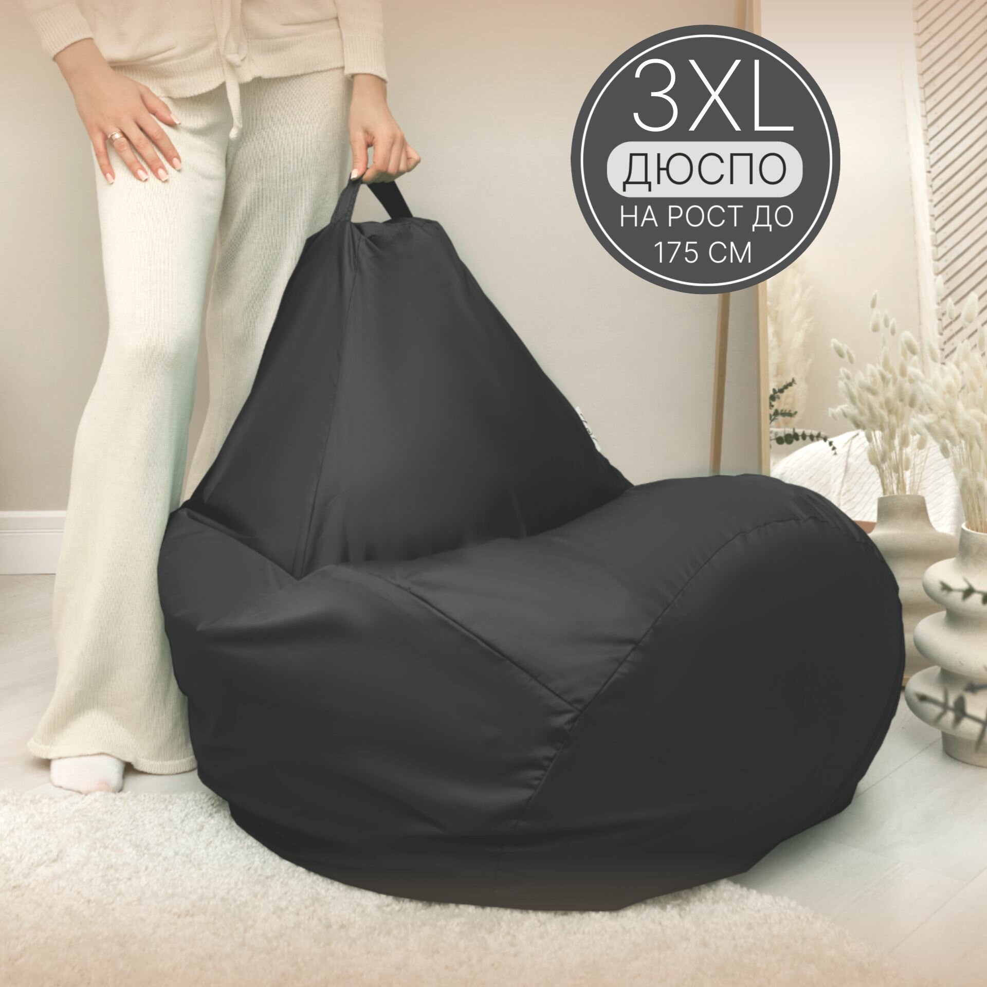 Кресло мешок Груша 3XL серый...