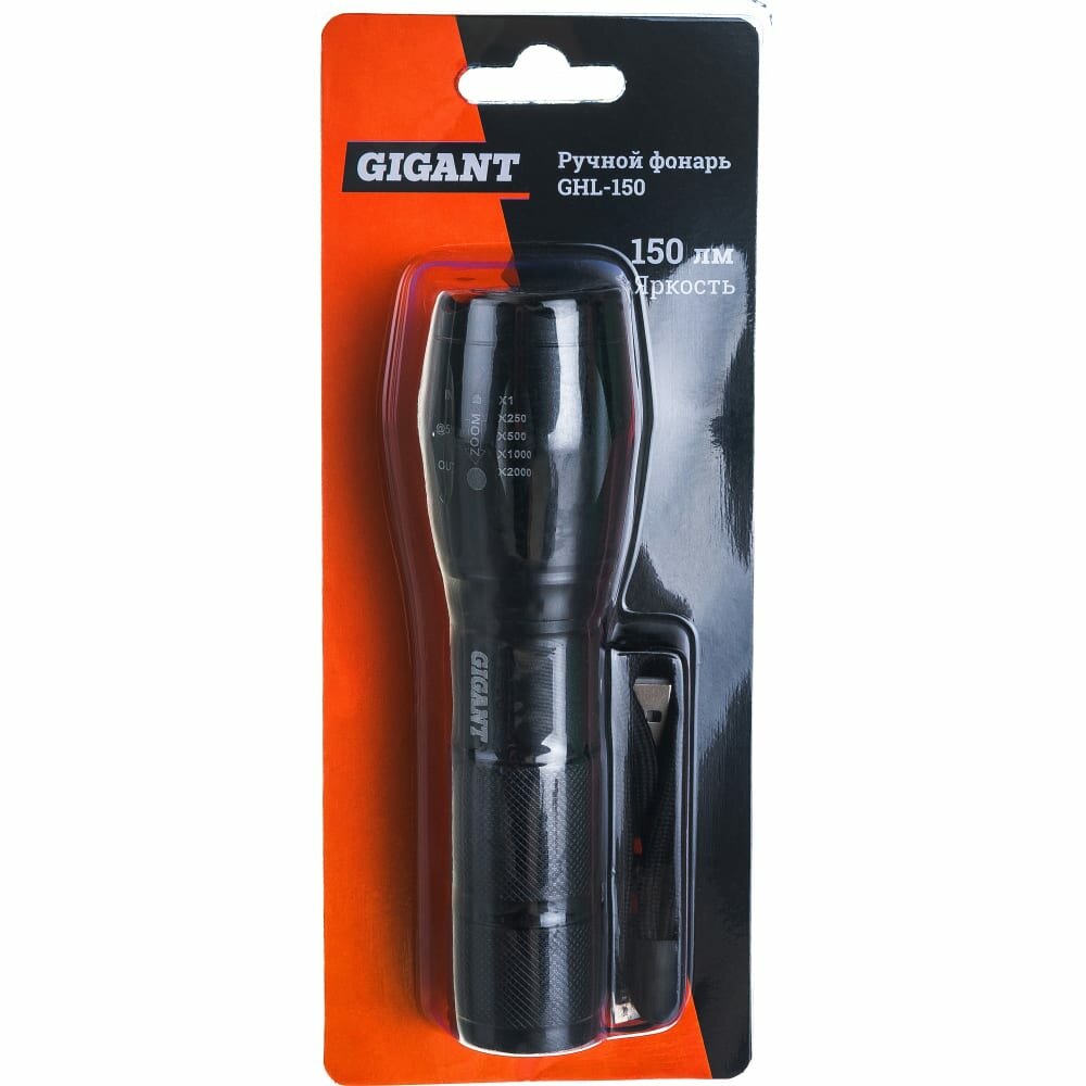 фото Ручной фонарь Gigant GHL-150