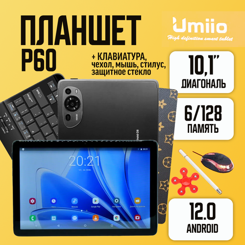 Планшет с клавиатурой Umiio P60 10.1