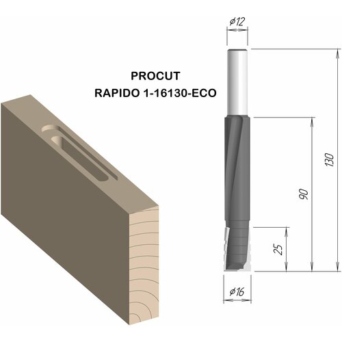 procut фреза для врезания замков d 16x25x130 s 12 rapido 1 16130 eco Фреза Procut RAPIDO 1-16130-ECO