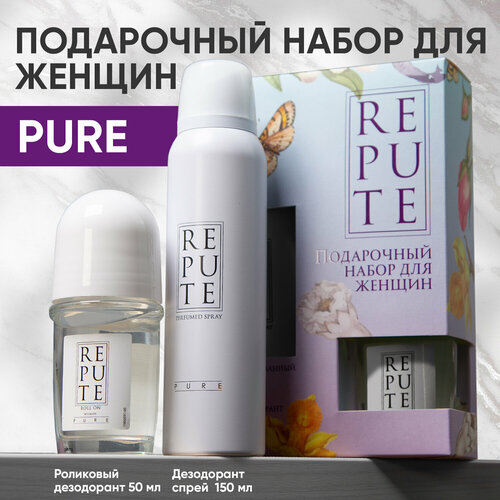 Подарочный набор Repute Pure