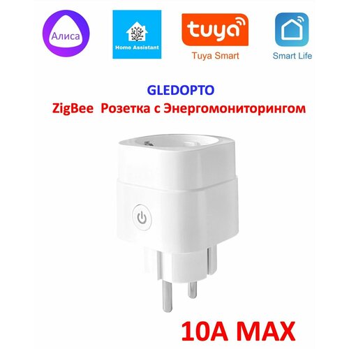 Умная ZigBee розетка Gledopto с Энергомониторингом wishcolor zigbee 3 0 coordinator router zigbee gateway w lan port of hamgeek cc2652p module for zigbee2mqtt