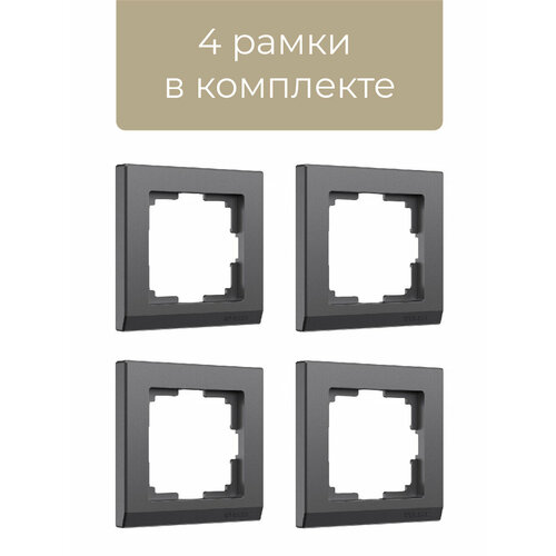 Рамка из пластика на 1 пост Werkel Stark W0011864 графит матовый, комплект 4 шт. рамка werkel w0011864