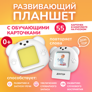 Игрушка для чтения обучающих карточек и сказок LUMICUBE TK02 TALKY, желтый