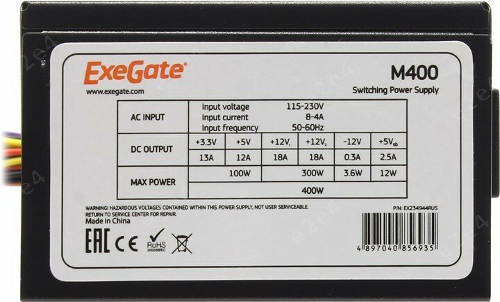 Блок питания SFX Exegate EX234944RUS 400W, black, 8cm fan, 24p+4p, 2*SATA, 1*IDE, FDD - фото №3