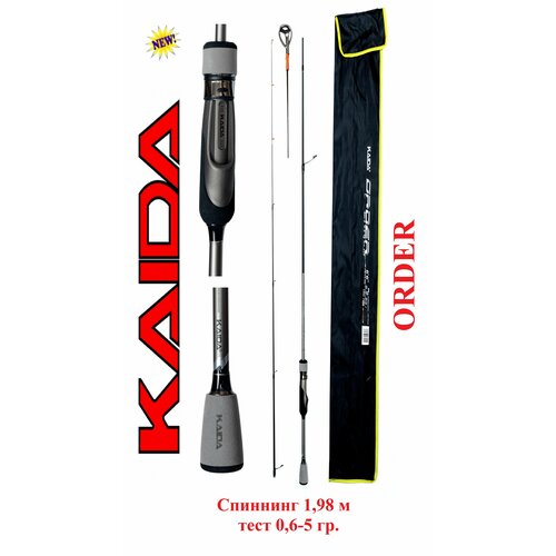 фото Спиннинг kaida order 1,98 м тест 0,6-5 гр