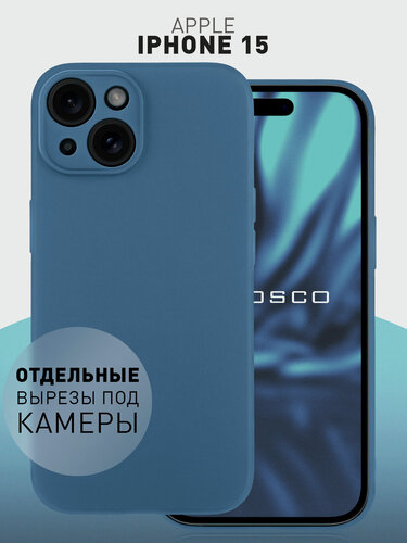 Изображение товара Матовый силиконовый чехол Rosco на Apple iPhone 15 (Айфон 15), тонкий, синий