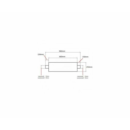 Бочка глушителя 660254 труба по центру 7670150 OOTOKO 13085₽