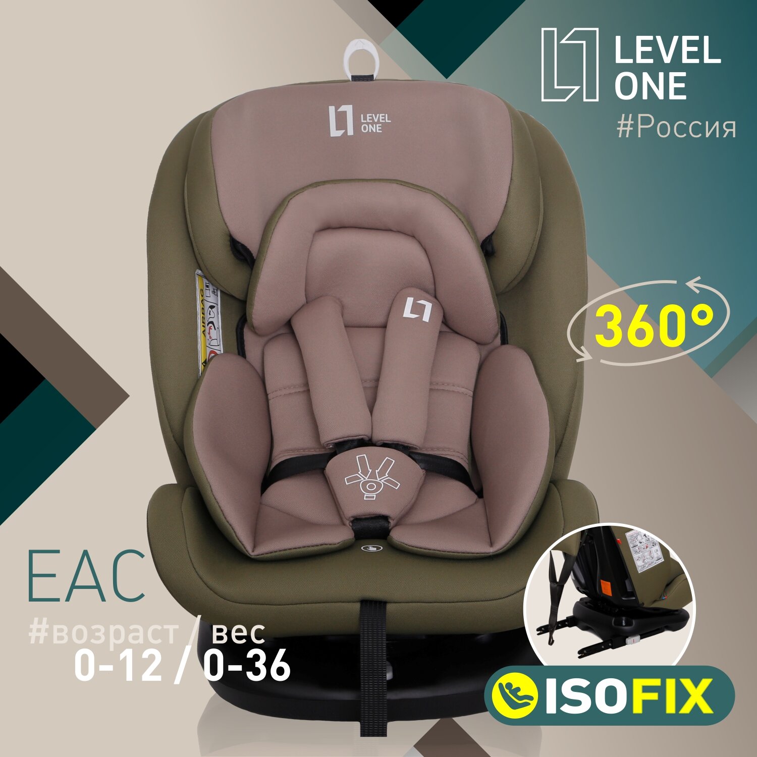 Level One KS 360 Isofix Dark Green